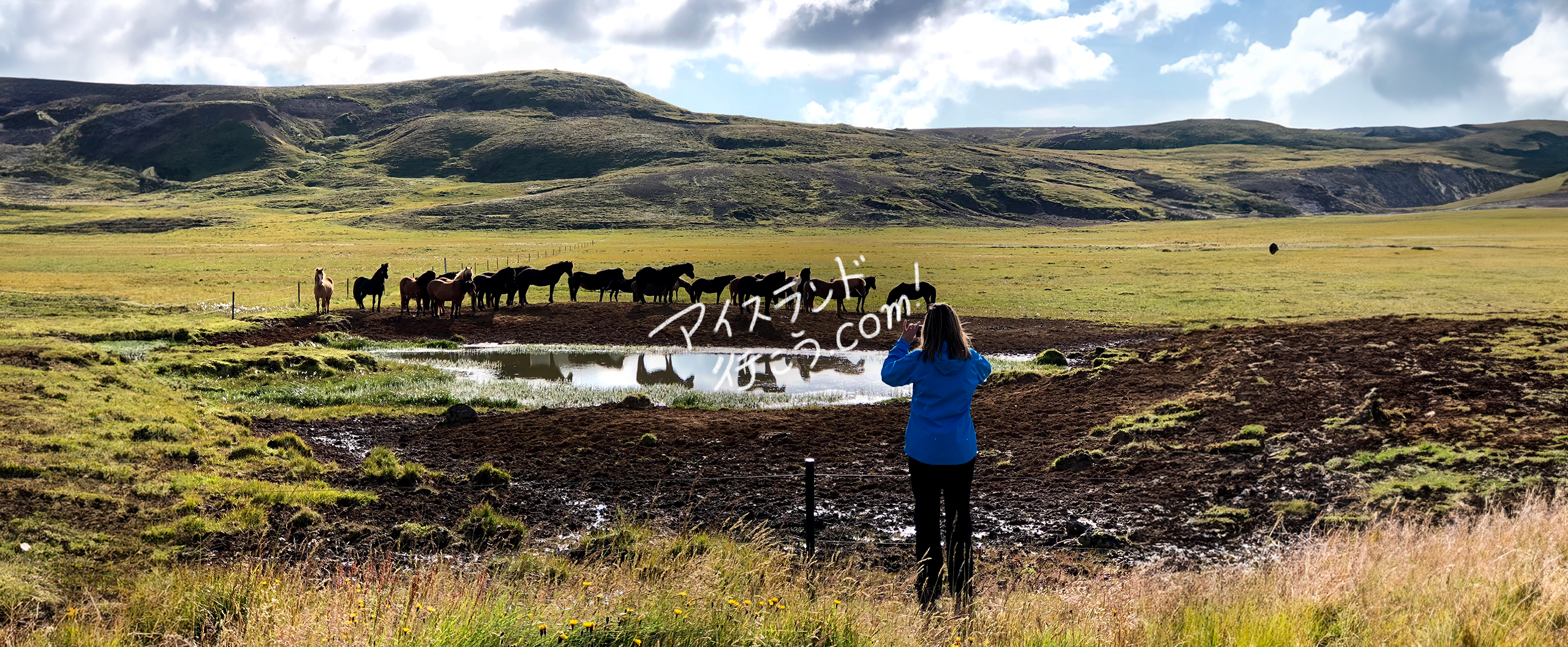 アイスランド　大自然